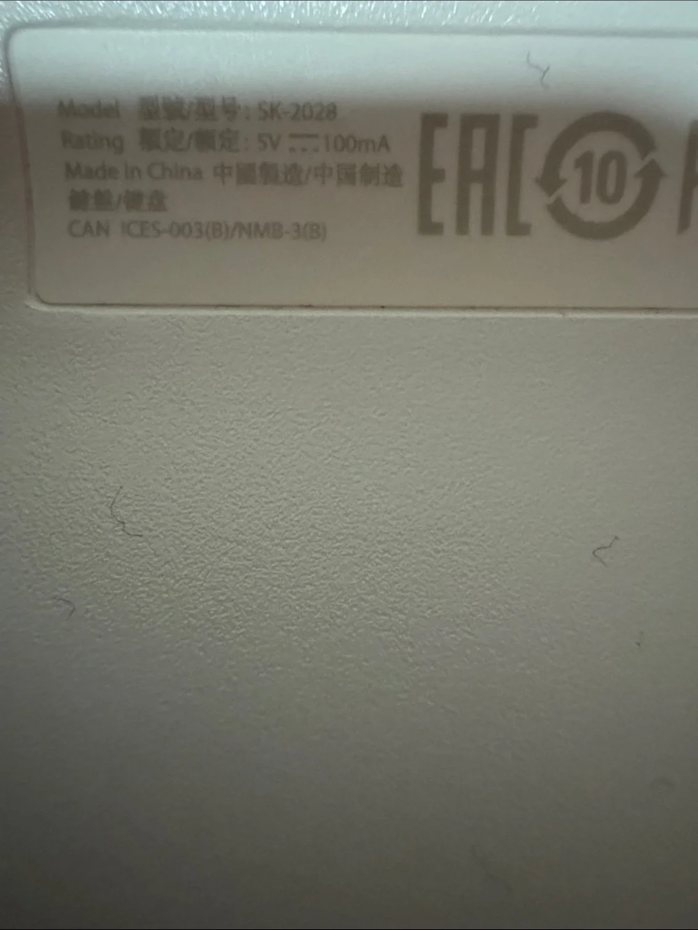 HP Slim Plug & Play Keyboard SK-2028 Wired